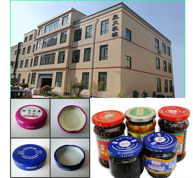 ȫ�ԄӲ���ƿ�{ζƷ������w�C�S������Ʒչʾ