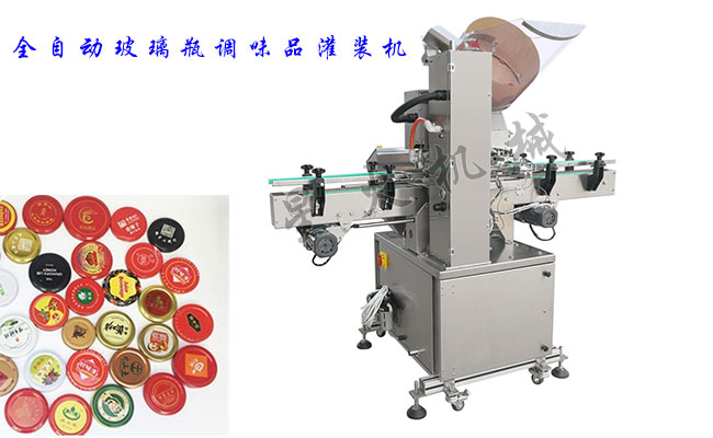 ȫ�ԄӲ���ƿ�{ζƷ������w�C